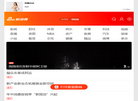 手机新浪网缩略图