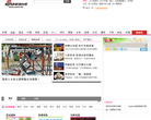 新浪台湾缩略图