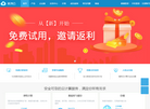 新浪云计算缩略图