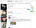 微博档案缩略图