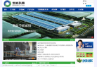 世能科泰缩略图