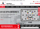 深圳市赛麦吉图像技术缩略图