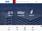 上海信基电气缩略图