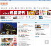 香港成報網缩略图