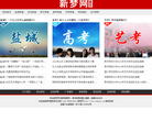 新梦网缩略图
