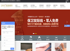 西安莲湖星美医疗美容诊所缩略图