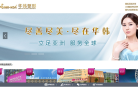 华韩整形缩略图