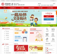 生命人寿保险官网缩略图