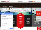 西诺控股集团缩略图