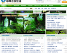 水族在线缩略图