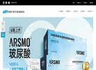 悦好医学美容医院缩略图