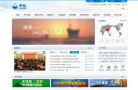 中国中化集团公司缩略图