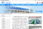 豫金刚石缩略图