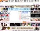 中国第一服装网缩略图