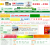 中国农业机械网缩略图