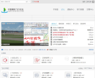 中国模拟飞行论坛缩略图