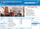 国科股份缩略图