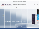 山东嘉华保健品缩略图