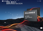上海司南卫星导航技术缩略图