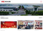 河南新科起重机缩略图
