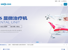 西诺医疗器械集团缩略图