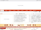 中材矿山建设缩略图