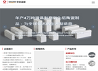 中材高新材料缩略图