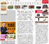 加拿大华人网缩略图