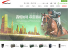 佛山赛能新能源缩略图