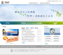 中国石化缩略图
