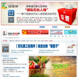 中国石化新闻网缩略图