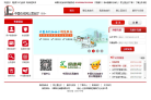 中国石化加油卡网上营业厅缩略图