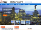 石油化工科技官网缩略图