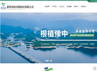 国药控股河南缩略图