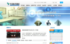 中国医药集团缩略图