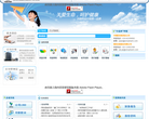 国药控股股份有限公司缩略图