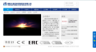 天海流体缩略图