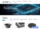 顶立高纯石墨缩略图