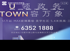 安徽中辰投资集团缩略图