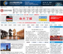 中国贸易金融网缩略图