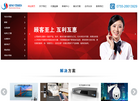 深圳市神州普元科技缩略图
