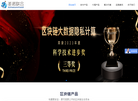 河北圣诺联合科技缩略图
