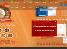 三门峡赛诺维制药缩略图