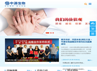 北京中源合聚生物科技缩略图