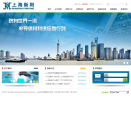 上海新阳缩略图