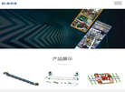上海鑫燕隆汽车装备制造缩略图
