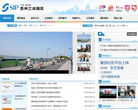 苏州工业园区缩略图
