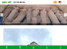 世博畜牧设备缩略图