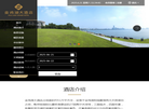苏州金鸡湖大酒店官网缩略图