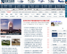 私人飞机网缩略图